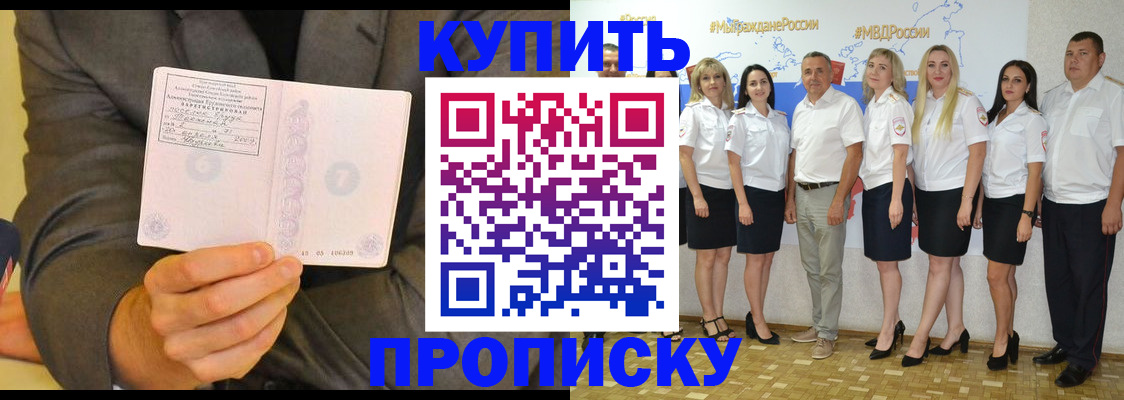 миграционный учет в Кимовске
