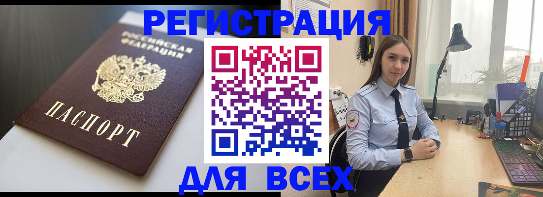 пропишу в квартире в Кимовске